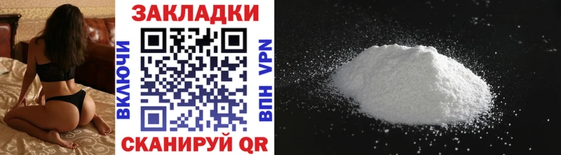 Купить наркотик аптеки Краснообск АМФ  COCAIN  Гашиш  Мефедрон  Бошки Шишки 