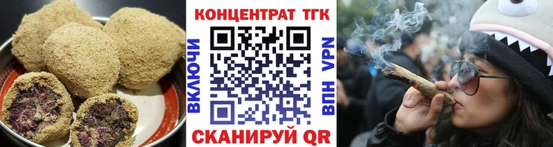Еда ТГК конопля  Краснообск 