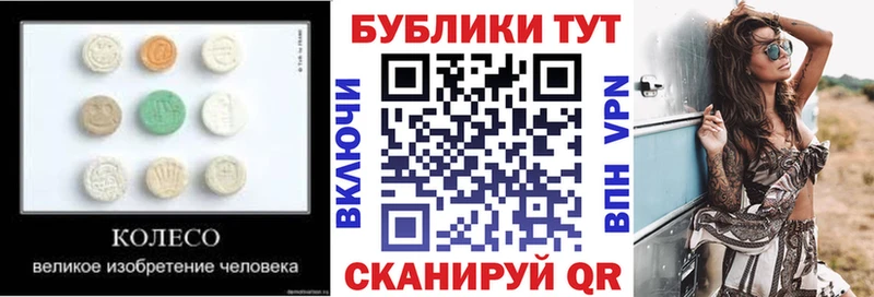 Экстази XTC Краснообск
