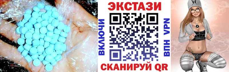 где купить наркоту Краснообск Экстази 250 мг