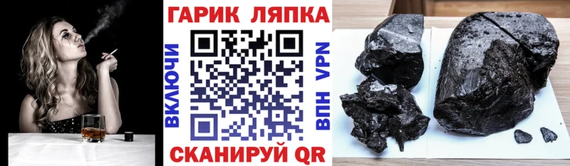 где найти   Краснообск  ГАШИШ 40% ТГК 