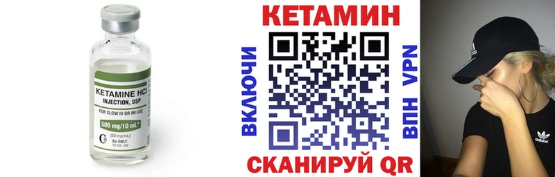 как найти наркотики  Краснообск  Кетамин ketamine 