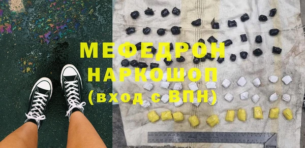спиды Алексин