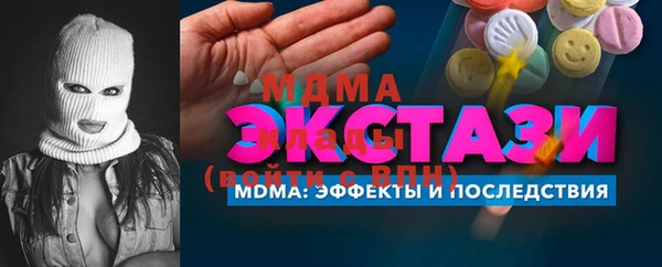 спиды Алексин