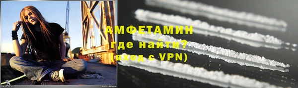 спиды Алексин