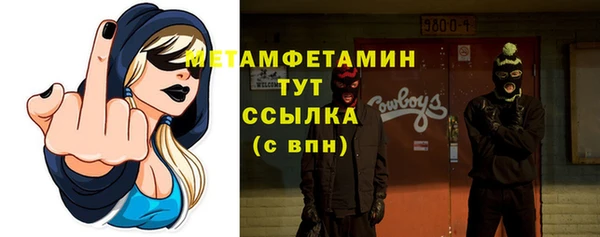 гидропоника Армянск