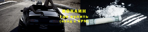 спиды Алексин