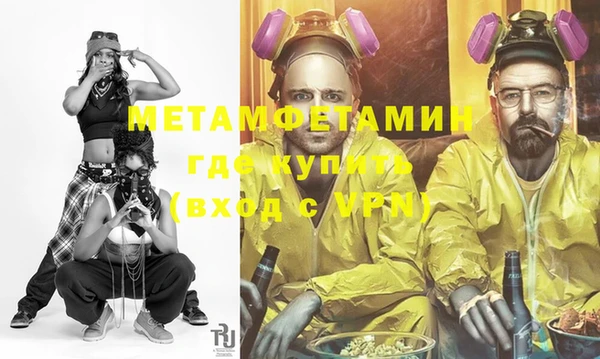 метамфетамин Алексеевка
