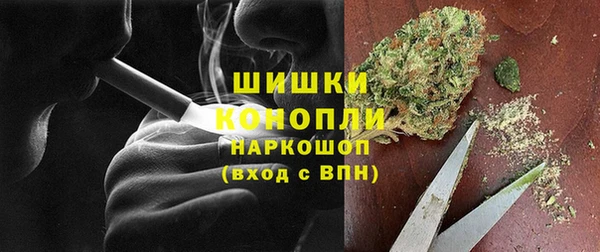 метамфетамин Алексеевка