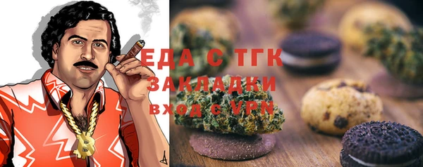 спиды Алексин