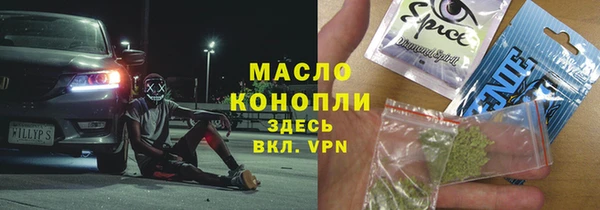 спиды Алексин
