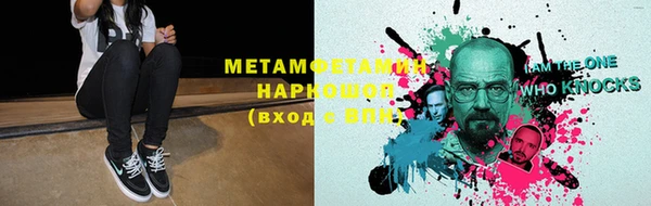 метамфетамин Алексеевка