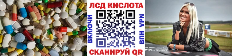 LSD-25 экстази кислота  Краснообск 