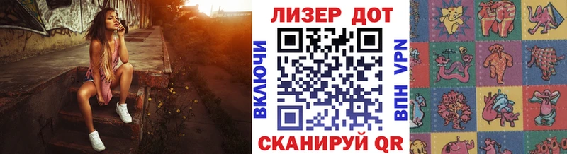 Марки 25I-NBOMe 1500мкг  Краснообск 