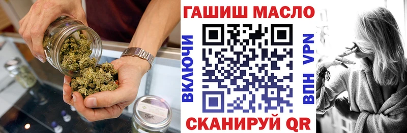 ТГК THC oil кракен Краснообск